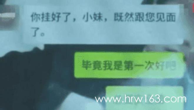 360截图20240216190743931.jpg