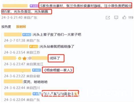 360截图20240307164437337.jpg