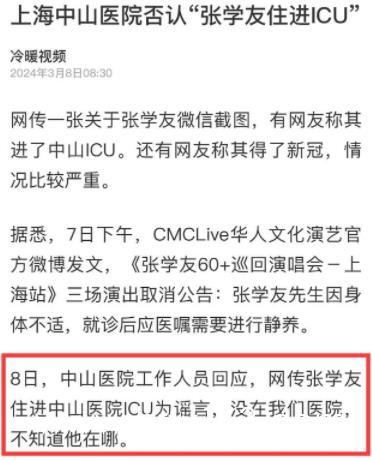 360截图20240308133059636.jpg