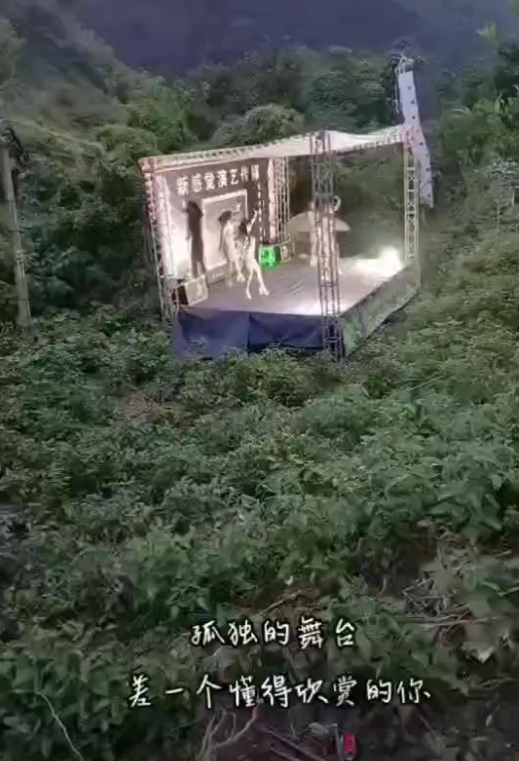 这就是传说中的坟头蹦迪？
