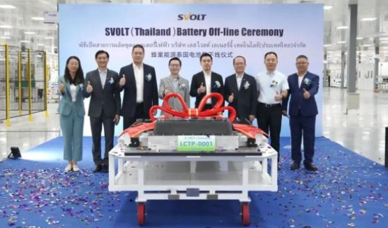 蜂巢能源泰国工厂成功下线首款电池包，助力东南亚新能源市场崛起