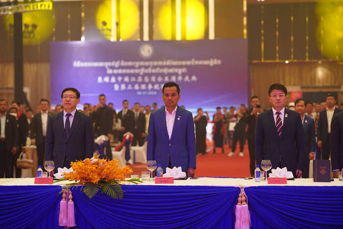 柬埔寨中国江苏总商会五周年庆典暨第三届理事就职典礼隆重举行