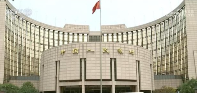 中国人民银行将坚持稳健货币政策，提升金融服务实体经济质效