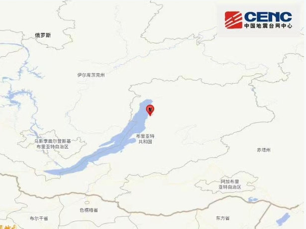 俄罗斯贝加尔湖地区发生5.2级地震，震源深度20千米
