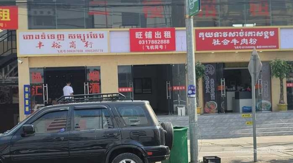 “有错字，很搞笑！”中文招牌再遭吐槽 